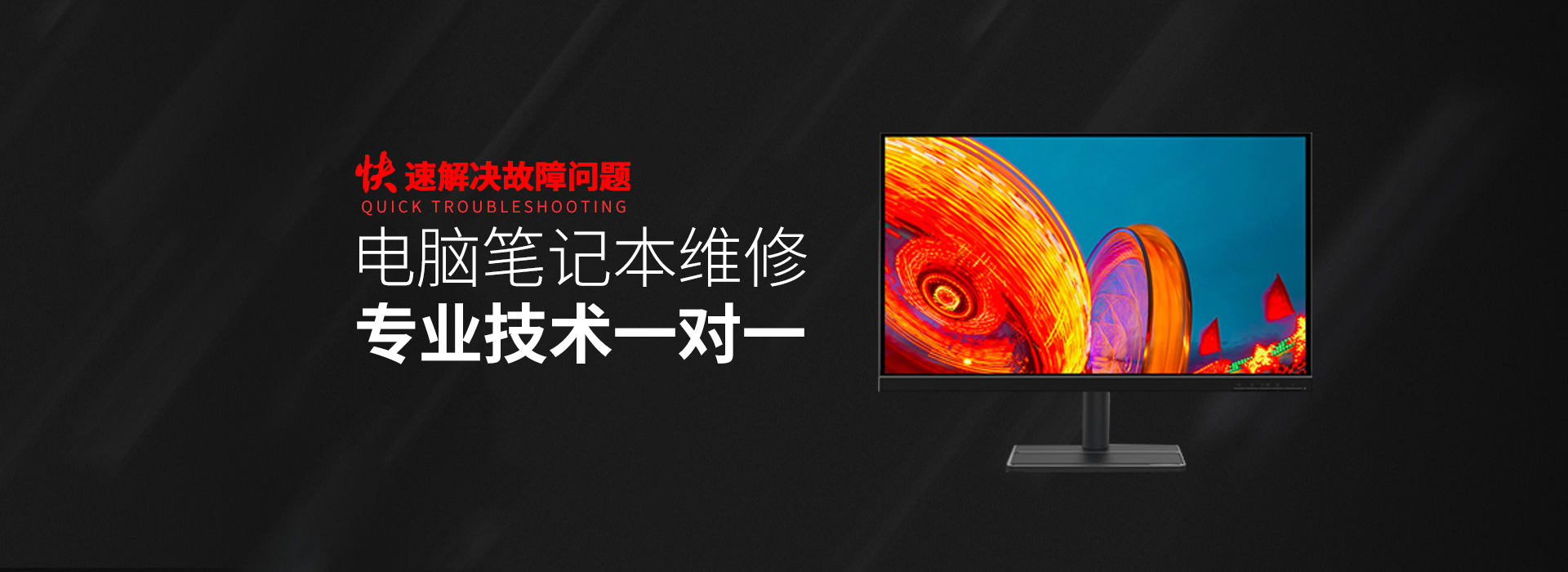 长垣华硕笔记本专修店