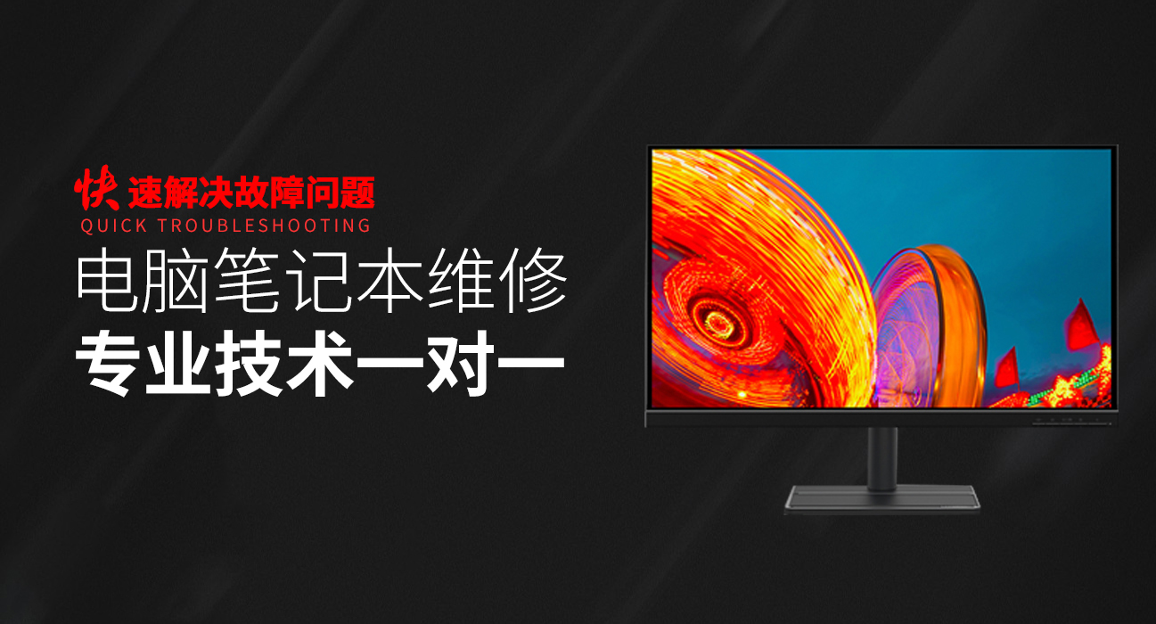 长垣华硕笔记本专修店